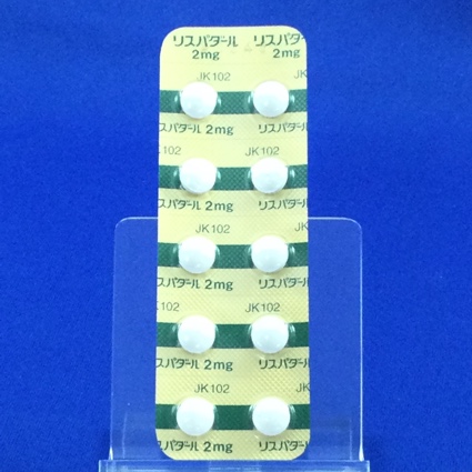リスパダール錠２ｍｇ