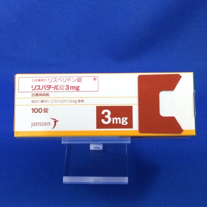 リスパダール錠３ｍｇ