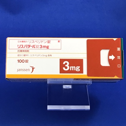 リスパダール錠３ｍｇ