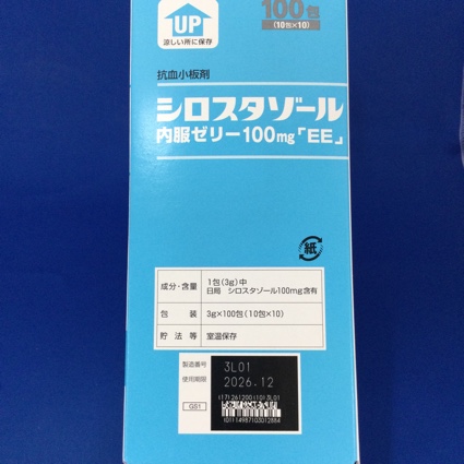 シロスタゾール内服ゼリー１００ｍｇ「ＥＥ」