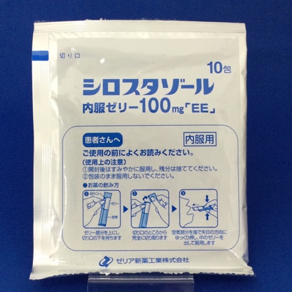 シロスタゾール内服ゼリー１００ｍｇ「ＥＥ」