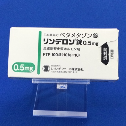 リンデロン錠０．５ｍｇ