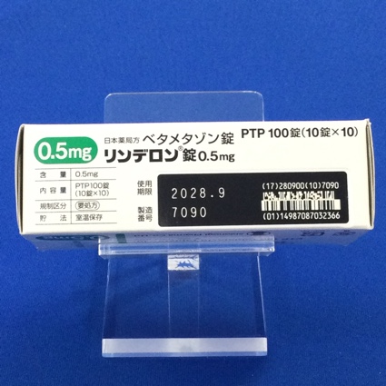 リンデロン錠０．５ｍｇ