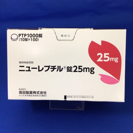 ニューレプチル錠２５ｍｇ