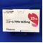 ニューレプチル錠２５ｍｇ