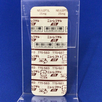 ニューレプチル錠２５ｍｇ