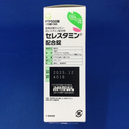 セレスタミン配合錠