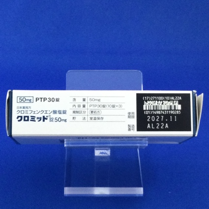 クロミッド錠５０ｍｇ