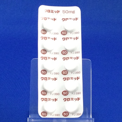 クロミッド錠５０ｍｇ