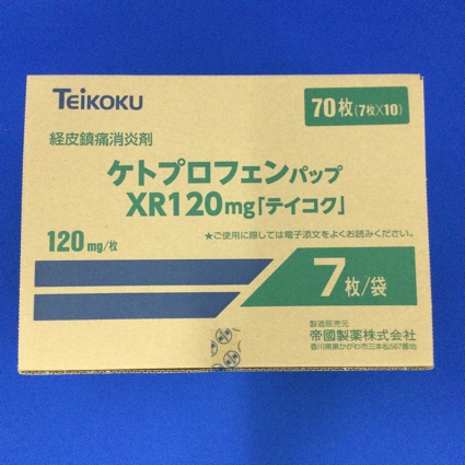 ケトプロフェンパップＸＲ１２０ｍｇ「テイコク」