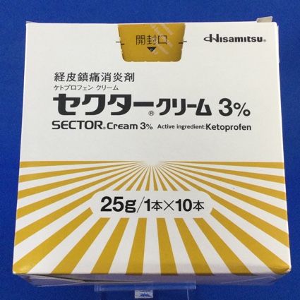 セクタークリーム３％
