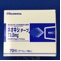ネオキシテープ７３．５ｍｇ