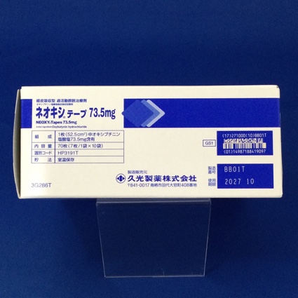ネオキシテープ７３．５ｍｇ