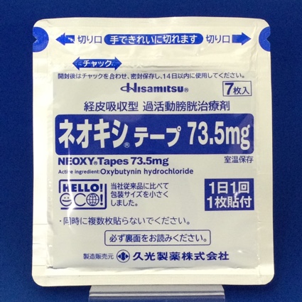 ネオキシテープ７３．５ｍｇ