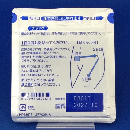 ネオキシテープ７３．５ｍｇ