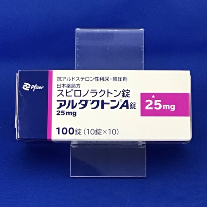 アルダクトンA錠25mg