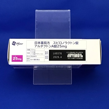 アルダクトンＡ錠２５ｍｇ