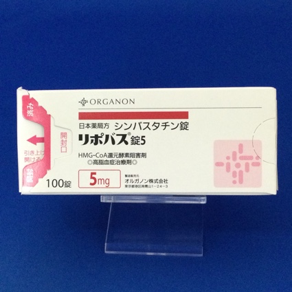 リポバス錠5
