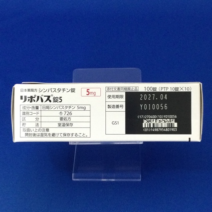 リポバス錠５