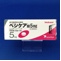 ベシケア錠５ｍｇ