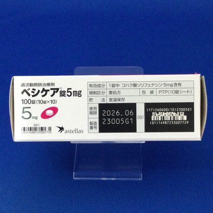 ベシケア錠５ｍｇ