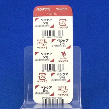 ベシケア錠５ｍｇ