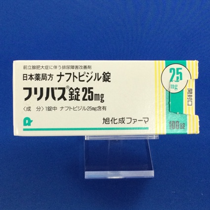 フリバス錠25mg