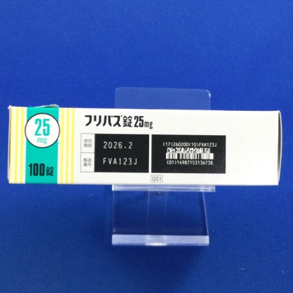フリバス錠２５ｍｇ