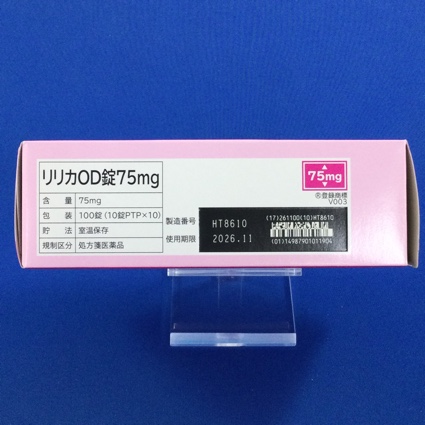 リリカＯＤ錠７５ｍｇ