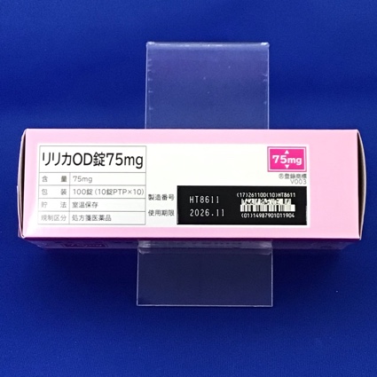 リリカＯＤ錠７５ｍｇ