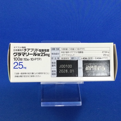 グラマリール錠２５ｍｇ