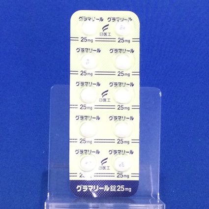 グラマリール錠２５ｍｇ