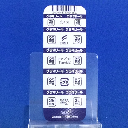 グラマリール錠２５ｍｇ