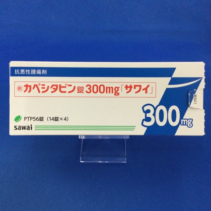 カペシタビン錠300mg「サワイ」