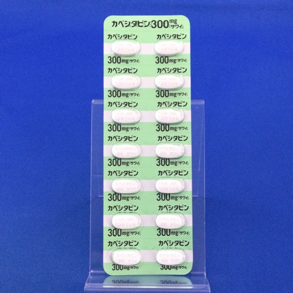カペシタビン錠３００ｍｇ「サワイ」