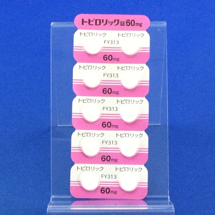 トピロリック錠６０ｍｇ