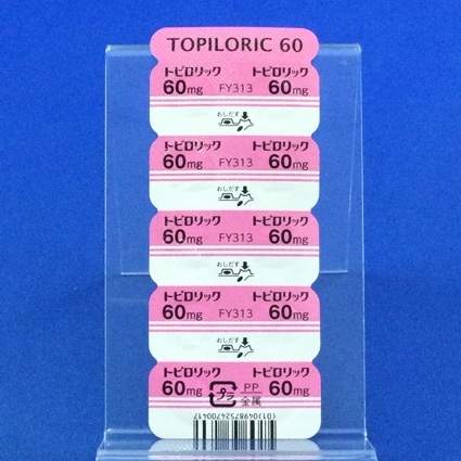 トピロリック錠６０ｍｇ