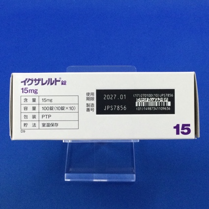 イグザレルト錠１５ｍｇ