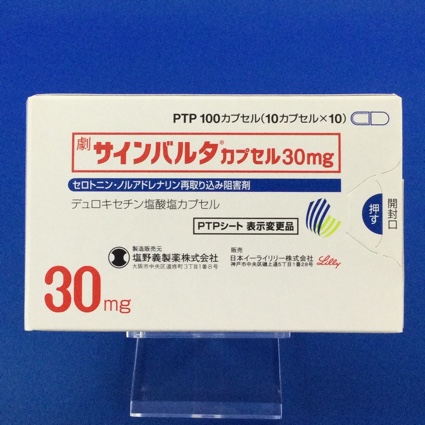 サインバルタカプセル３０ｍｇ