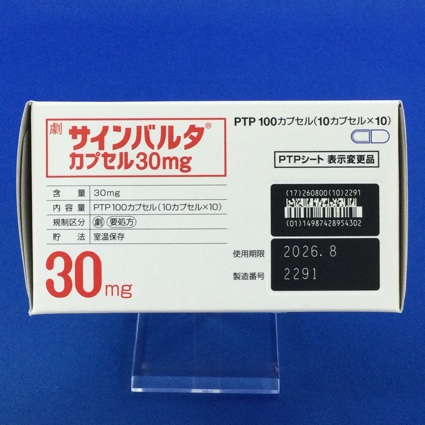 サインバルタカプセル３０ｍｇ