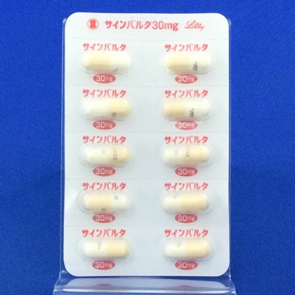 サインバルタカプセル３０ｍｇ
