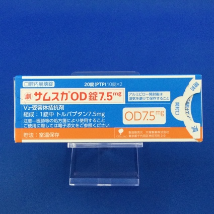 サムスカＯＤ錠７．５ｍｇ