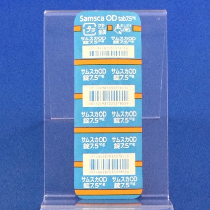 サムスカＯＤ錠７．５ｍｇ