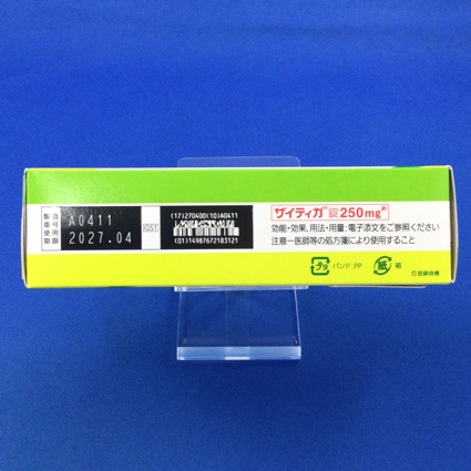 ザイティガ錠２５０ｍｇ