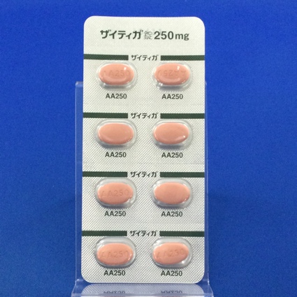 ザイティガ錠２５０ｍｇ