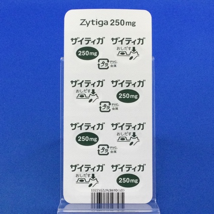 ザイティガ錠２５０ｍｇ