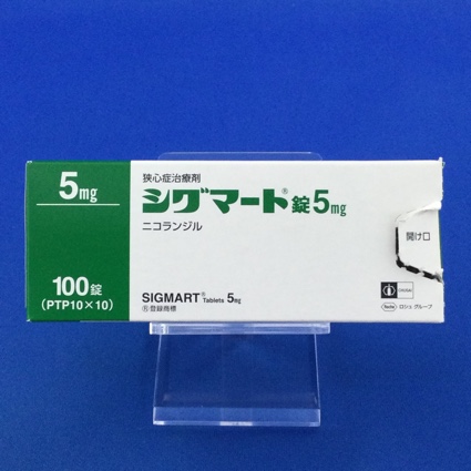 シグマート錠5mg