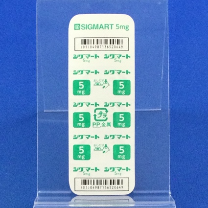 シグマート錠５ｍｇ