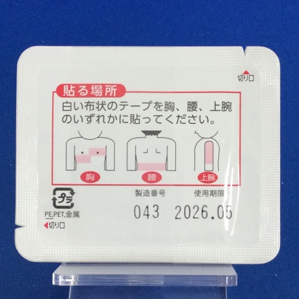 バソレーターテープ２７ｍｇ