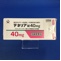 テネリア錠４０ｍｇ